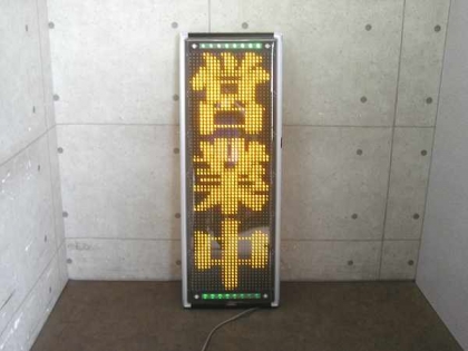 NS-YM3110W LEDディスプレイ