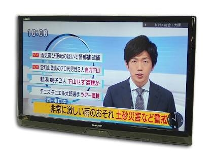 LC-40V7 液晶テレビ