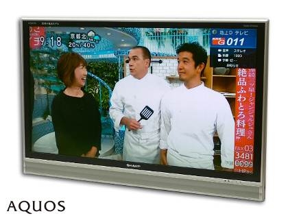 LC-46ES50 液晶テレビ