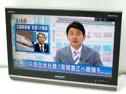 LC-20EX3 20型 液晶テレビ