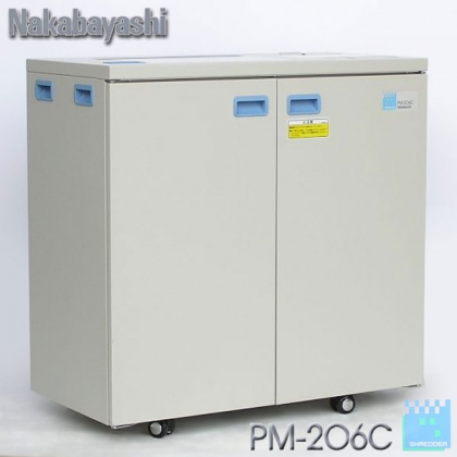 PM-206C シュレッダー