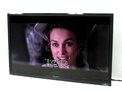 LC-40H7 液晶テレビ