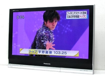 TH-37PX70 プラズマテレビ ビエラ