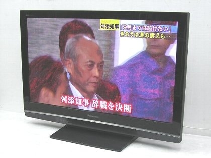 TH-42PZ80 プラズマテレビ