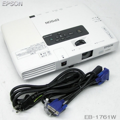 EB-1761W 2600lm プロジェクター