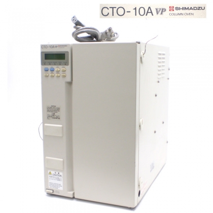 CTO-10AVP カラムオーブン