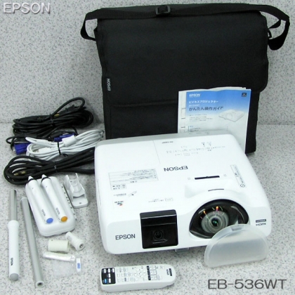 EB-535W  HDMI対応 3400lm