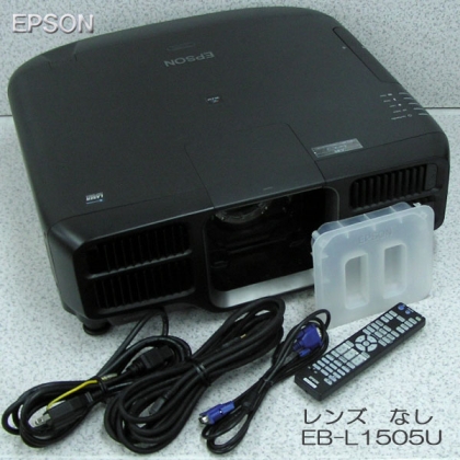 EB-L1505U / プロジェクター