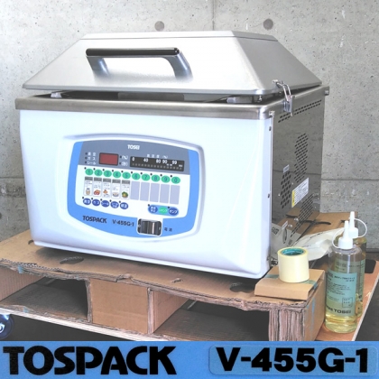 V-455G-1 卓上量産型 真空包装機 TOSPACK